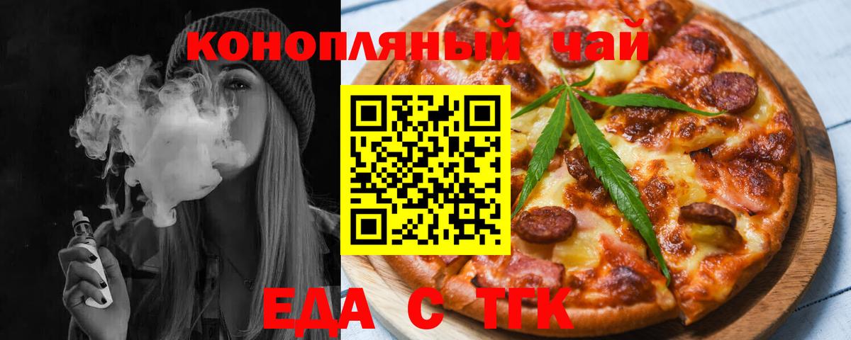 A PVP СОЛЬ кристаллы  Кетамин  МЕТ  ЭКСТАЗИ  Вход с VPN  Меф МЯУ МЯУ кристаллы  Бердск  Каннабис 