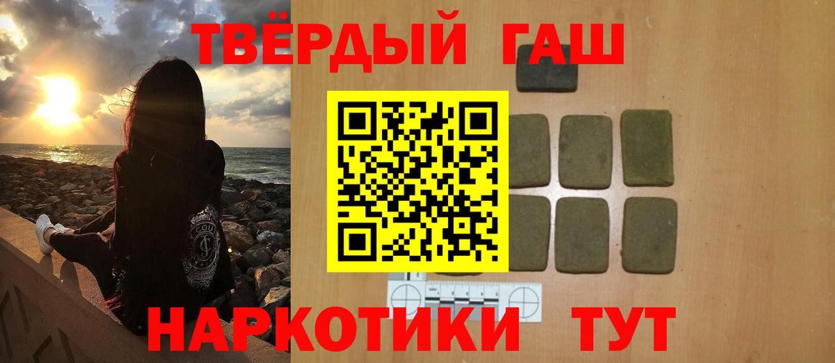 Бердск  ГАШ VHQ  ГАШ  Вход с VPN 