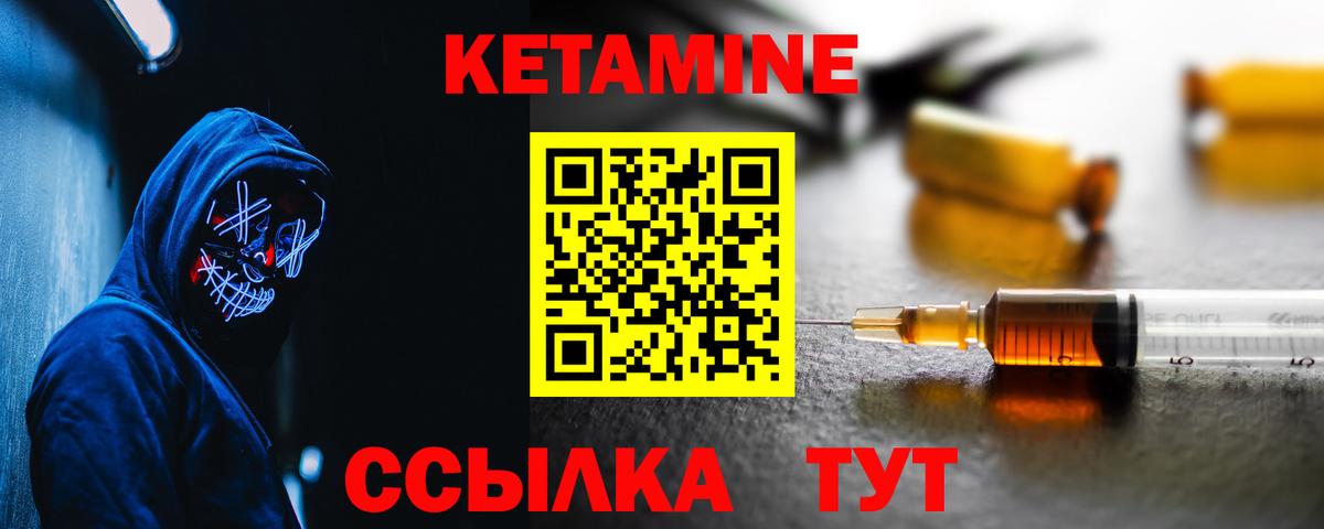 blacksprut сайт  КЕТАМИН VHQ  Вход с VPN  КЕТАМИН VHQ  Бердск 