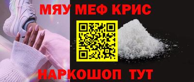 COCAINE Ачхой-Мартан
