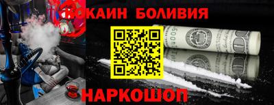 COCAINE Ачхой-Мартан