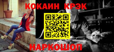 бутират Белорецк