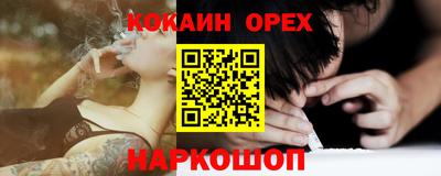 бутират Белорецк