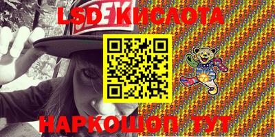 синтетический гашиш Бердск
