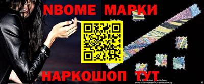 COCAINE Ачхой-Мартан