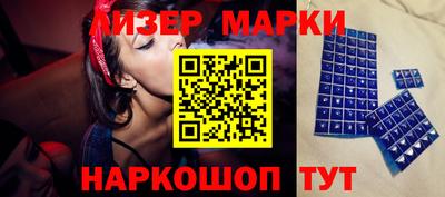 бутират Белорецк