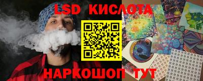 синтетический гашиш Бердск
