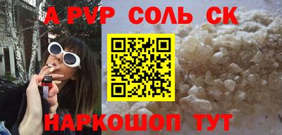 бутират Белорецк