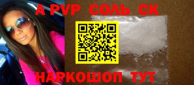 бутират Белорецк