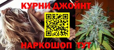 бутират Белорецк