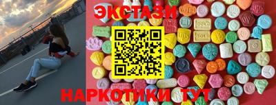 марихуана Белореченск
