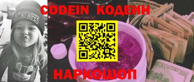 синтетический гашиш Бердск