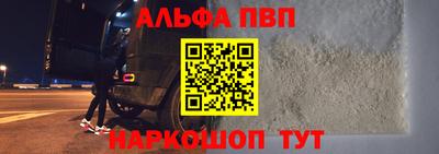 амф Баксан