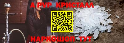 синтетический гашиш Бердск