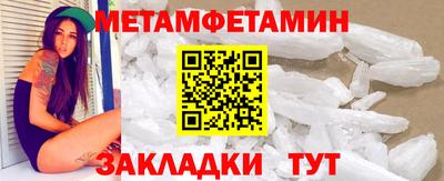 бутират Белорецк