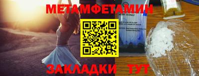 бутират Белорецк