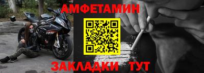 синтетический гашиш Бердск