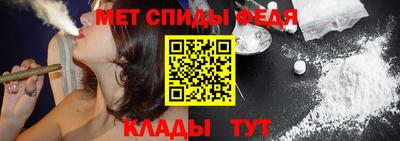 бутират Белорецк