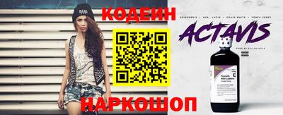 синтетический гашиш Бердск