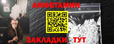 амф Баксан