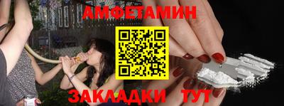 марихуана Белореченск