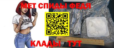 амф Баксан