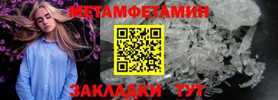 синтетический гашиш Бердск