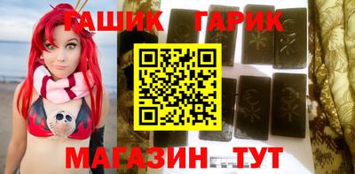 марихуана Белореченск