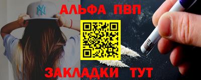 амф Баксан