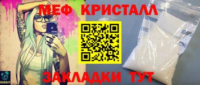 синтетический гашиш Бердск