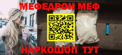 марихуана Белореченск