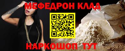 амф Баксан