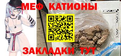 бутират Белорецк