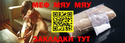 марихуана Белореченск