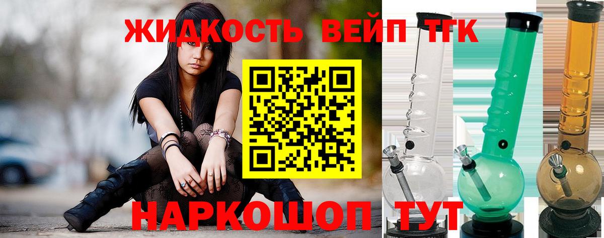 Бердск  ТГК Wax  Вход с VPN 