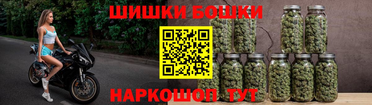 Марихуана гибрид Бердск