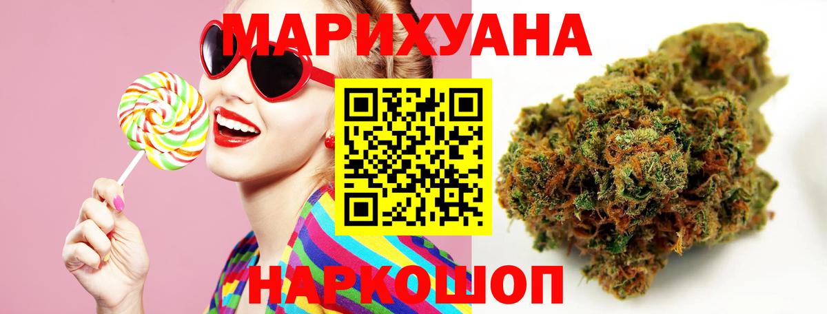 Шишки марихуана Amnesia  Бошки марихуана индика  Вход с VPN  Бердск  Марихуана семена 
